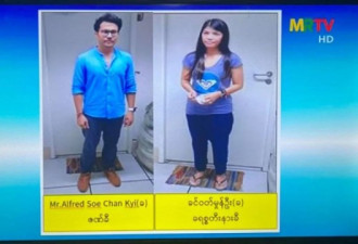 缅甸明星夫妻身份不一般 在家接受调查！