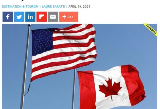 美国务院列加拿大为“不适合旅游”国家