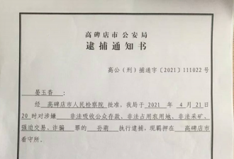 中国敢言民营企业家孙大午被指遭逮捕