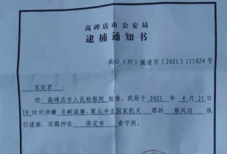 中国敢言民营企业家孙大午被指遭逮捕