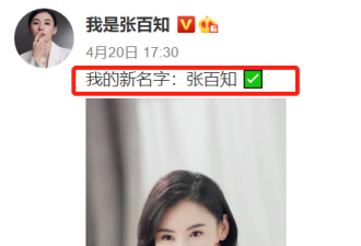 张柏芝被曝定居上海，举家搬迁引猜测