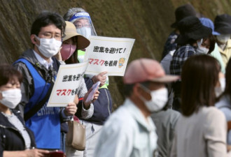 日本6名奥运火炬传递工作人员确诊 集体感染