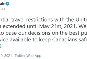 加美边境限制延至5月21日