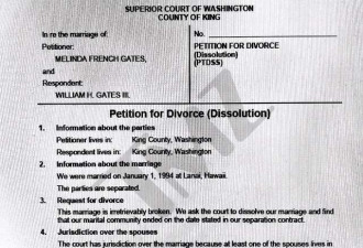 盖茨离婚8大细节：女方主动申请 有分居协议