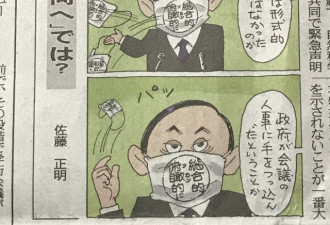 日本漫画家主动“对线”，中国网友看乐了