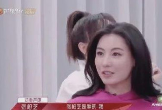 "孕肚"原因？张柏芝自曝每天至少吃两包螺蛳粉