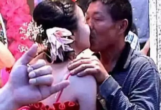 新娘被迫与公公激吻17秒，吓坏亲朋好友！