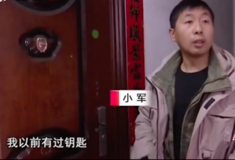 结婚以后，妻子每次都要收钱：给钱才能进家门