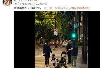 奚梦瑶带儿子逛街，何广燊不停地往妈妈腿边躲