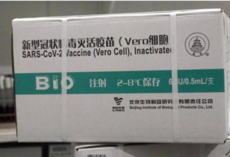 世卫：下周评估中国国药与科兴是否可紧急使用