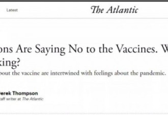 数千万美国人不愿接种疫苗 他们是怎么想的？