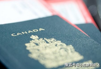 教你用两本护照 出入境中国的正确使用方法