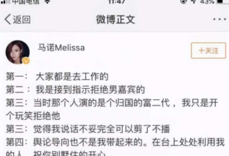 非诚勿扰火了10年全是托？真相大跌眼镜