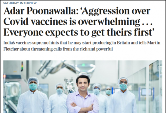 印度最重要疫苗生产商CEO跑了 举家赴英国避疫