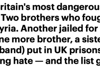 英国最可怕家庭：11口人6个都是恐怖分子