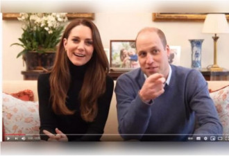 威廉王子与凯特 开YouTube频道啦 首支爆笑