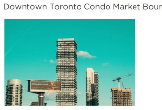 多伦多市中心公寓2021首季销售强劲均价回升