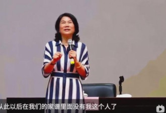 董明珠被踢出族谱上热搜 她上辈子应该是个朋克