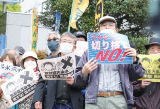韩国不再反对日本排污 但提出三个条件
