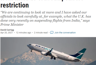 10天10架飞机确诊！杜鲁多考虑禁飞印度航班