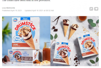 注意！雀巢Nestle两款甜筒冰淇淋正在召回中！