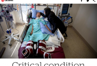 最真实的图片：多伦多医院ICU里正发生的惨剧！