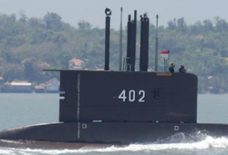 印尼潜艇训练时失踪 专家：凶多吉少