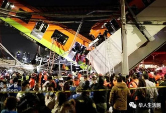 至少27死60伤!墨西哥城重大坍塌事故,到处尸体