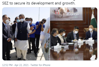 中国驻巴基斯坦大使发布新推文 未提及爆炸事件