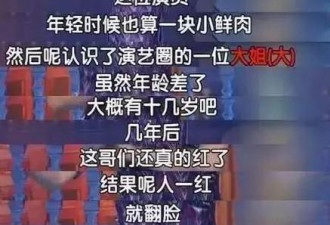 男星被曝醉酒后闯女演员房间，网友惊叹连连