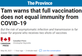 谭咏诗警告: 打完疫苗≠免疫 第四波恐随时来袭