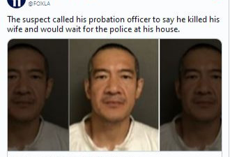 加州华人女子在家中被谋杀 凶嫌是其丈夫
