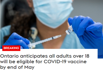 安省所有成年人5月底可预约疫苗 药房开打辉瑞