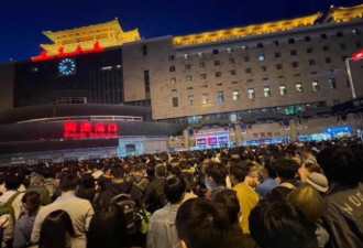 北京西滞留事件背后 中国基层社会治理失效