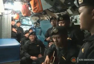 印尼潜艇沉没53人全罹难 生前齐唱再见