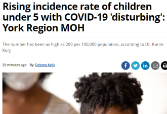 约克区5岁以下幼儿发病率猛增！学校或开打疫苗