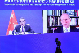 王毅:美国新政府还没找到与中国打交道正确路径