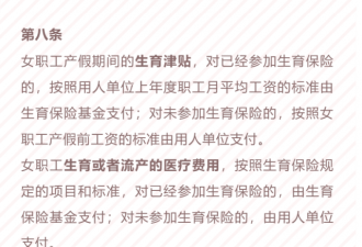 今天，我想和你谈谈不做母亲的自由