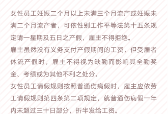 今天，我想和你谈谈不做母亲的自由