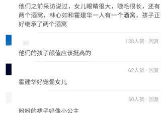 霍建华与女儿同框照曝光！4岁女儿高到爸爸腰