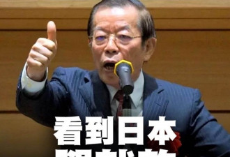 谢长廷晒台湾核废水入海证据 罗智强:归化日本