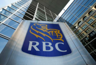 华人不解十几年的RBC账户突然被注销