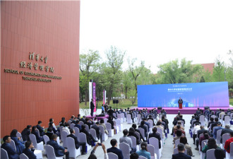 朱镕基为清华大学经管新楼落成作批示
