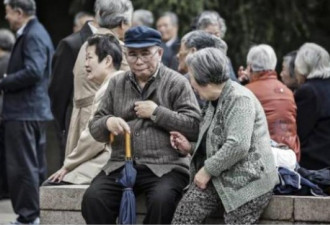 中国人口之惑：65岁以上老人突然暴增……