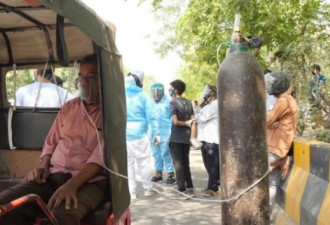 可怖：印度政府无能为力 民众乞讨氧气保命