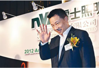明星企业家被判十年 29亿身家贱卖给华尔街