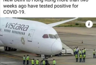 印度疫情沦陷！一架飞往香港的飞机上49人感染
