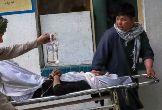 阿富汗中学炸弹袭击致至少58人死亡 150受伤