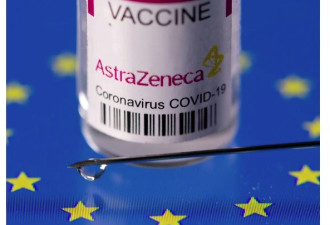 欧盟状告阿斯利康疫苗违约