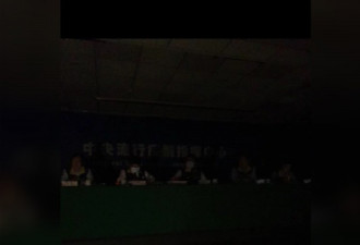 电厂故障台湾大规模停电 记者会开一半全黑中断
